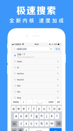 鲨鱼浏览器(3)