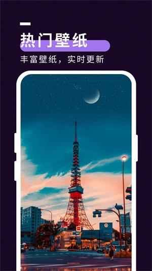星空壁纸(1)