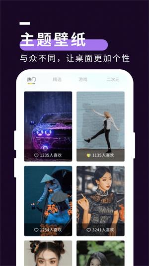 星空壁纸(2)
