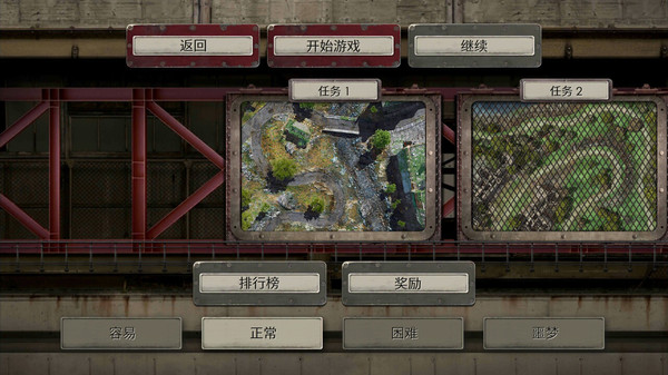 战地防御3超高清版图4