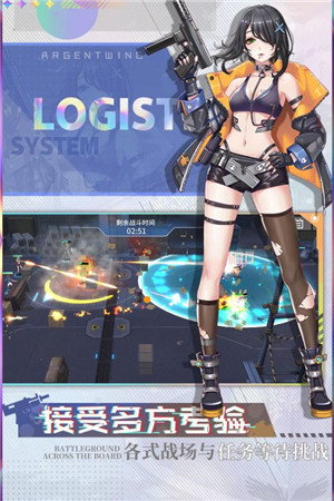 银翼计划最新版图1