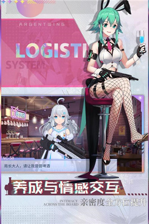 银翼计划最新版图4