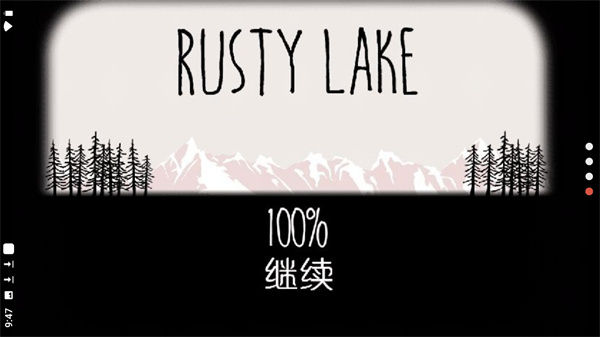 逃离方块锈色湖畔中文版图5