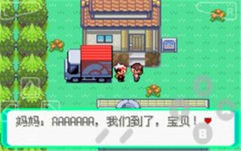 口袋妖怪漆黑的魅影金手指修改版(1)