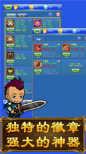 武器锻造小镇修改版图1