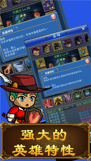 武器锻造小镇修改版图2