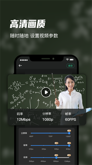 迅捷录屏大师永久VIP最新版(1)