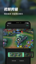迅捷录屏大师永久VIP最新版(2)