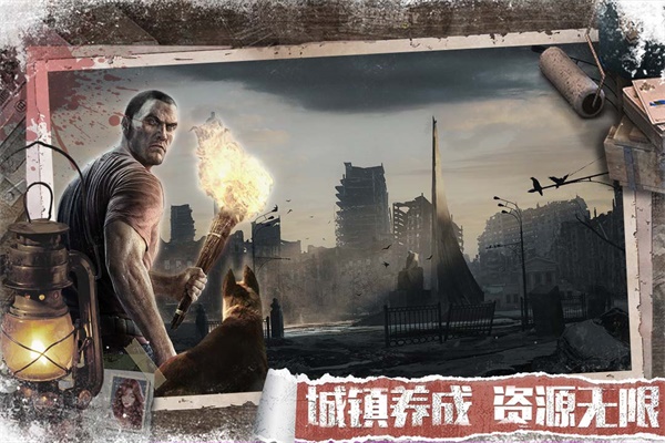 无尽的世界九游版图2