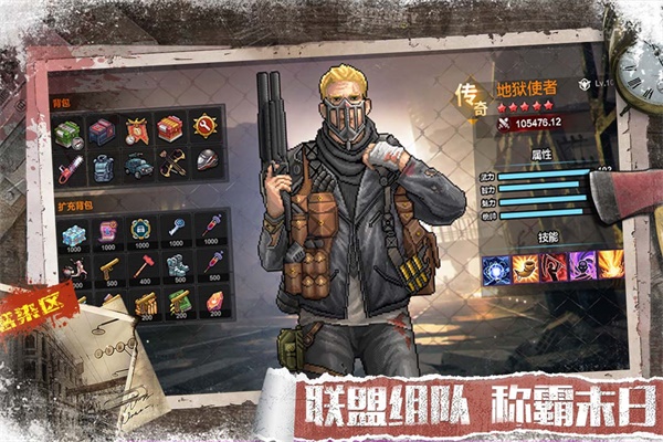 无尽的世界九游版图4