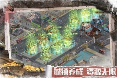 无尽的世界九游版图5