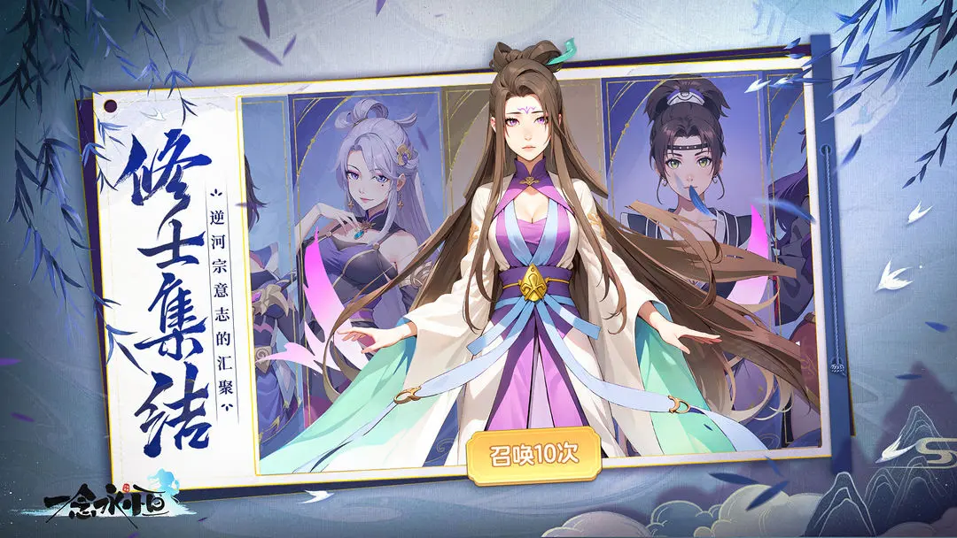 一念永恒少年追梦图4
