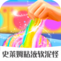 史莱姆粘液软泥怪 V1.5.0
