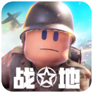 战地前线