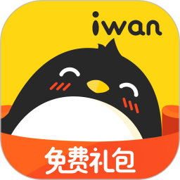 腾讯爱玩小游戏