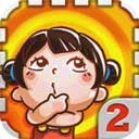 天朝教育委员会2游戏正版