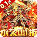 守护者传说手机版 V1.2.1.1