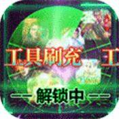 武动九天正版 V1.39.0