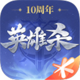 英雄杀手机版