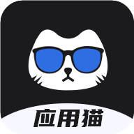 应用猫 V11.8.7