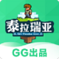 泰拉瑞亚助手 V1.4.1