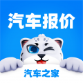 汽车报价app官网版