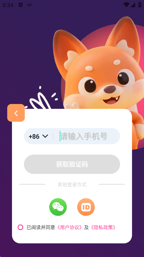 妙度直播(1)