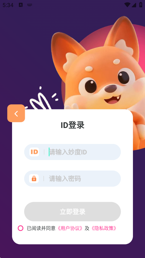 妙度直播(2)