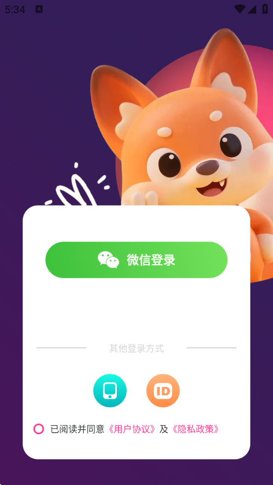 妙度直播(3)