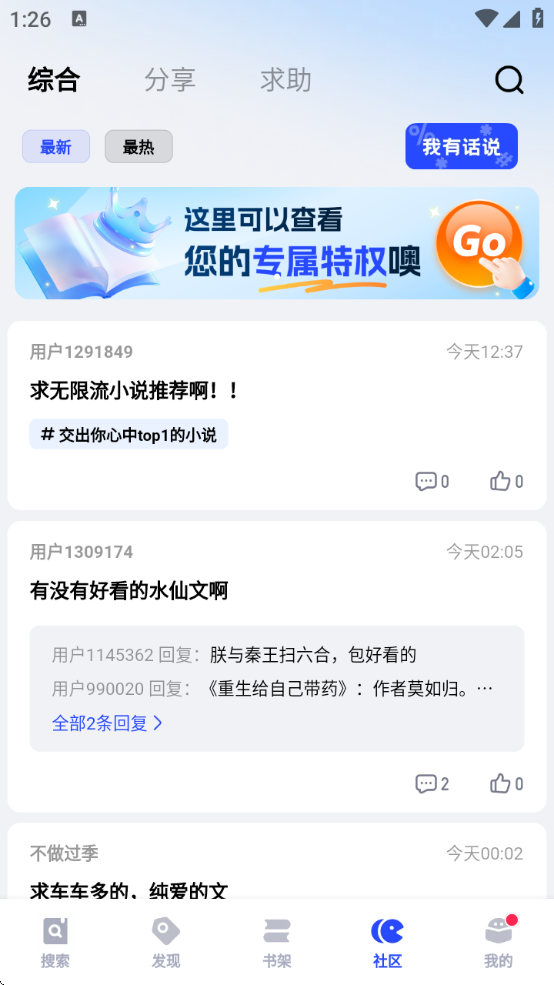 必访(3)