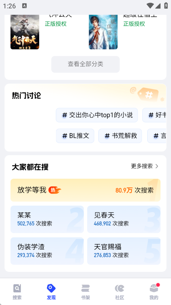 必访(2)