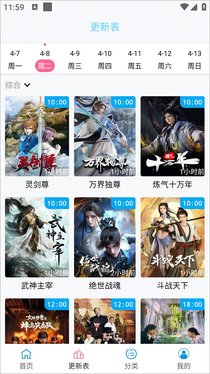 南瓜视频正版图4