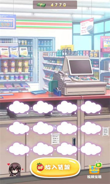 同居女友汉化版图2