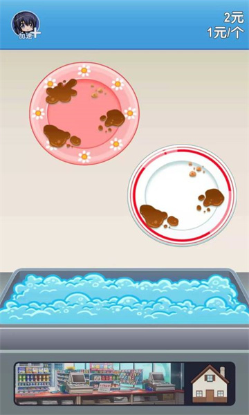 同居女友汉化版图1