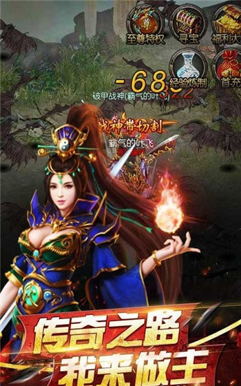 1.85神龙合击sf(1)