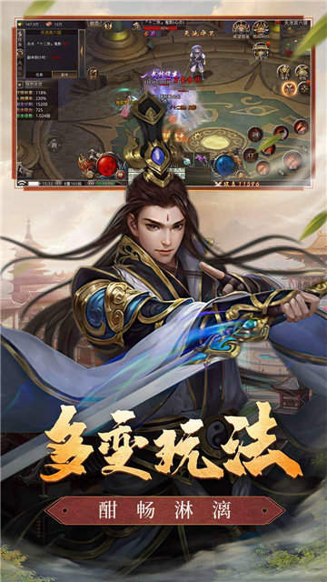 超变态传奇带光柱图1