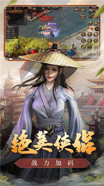 超变态传奇带光柱图2