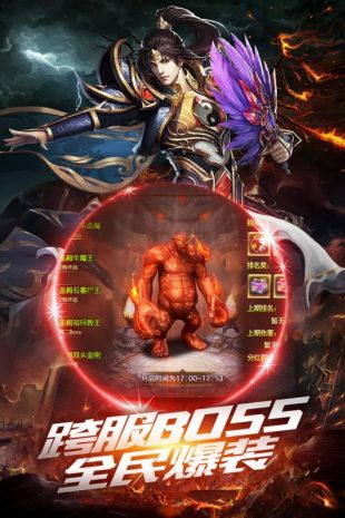 沙城传说图1