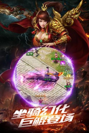 沙城传说图2
