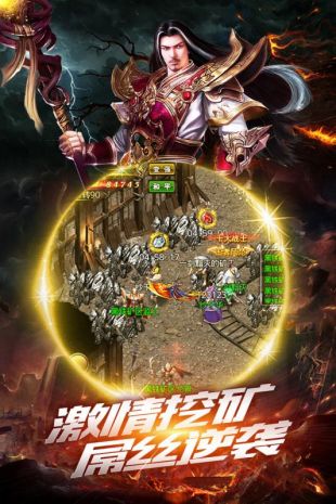 沙城传说图3