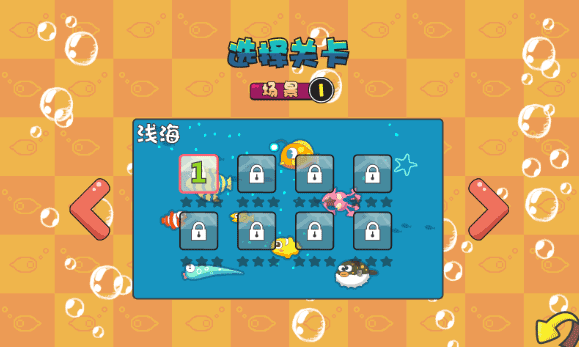 吞食鱼2图2