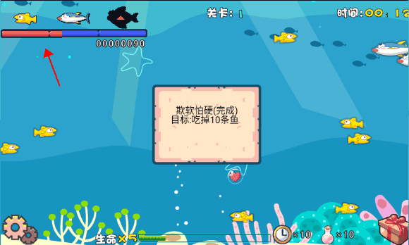 吞食鱼2图3