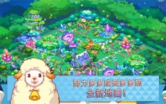 迷你农场中文版图1