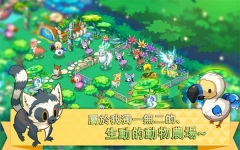 迷你农场中文版图4