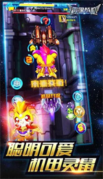 雷霆战机2图2
