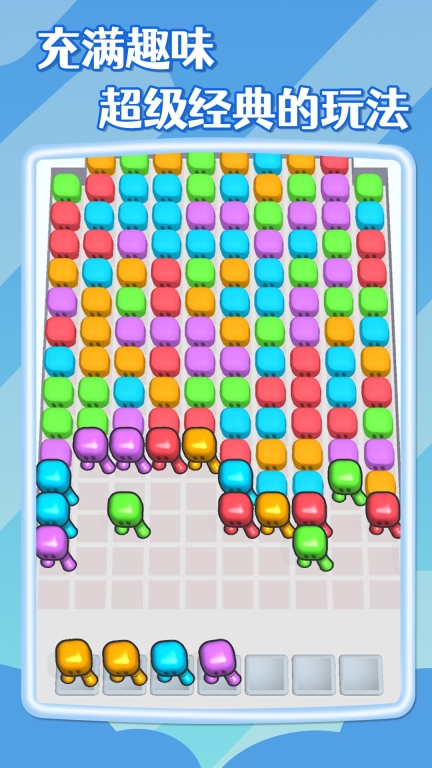 方块射击图1