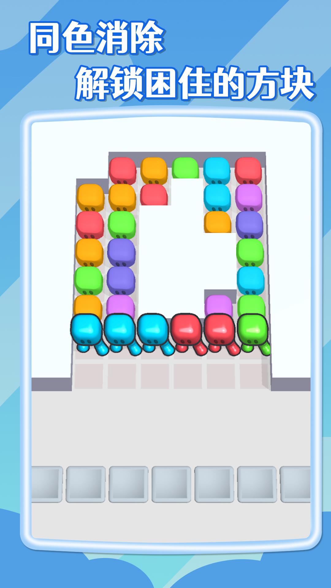方块射击图4