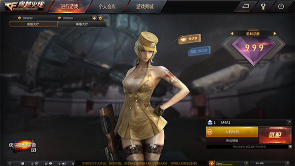 gz穿越火线最新版图1