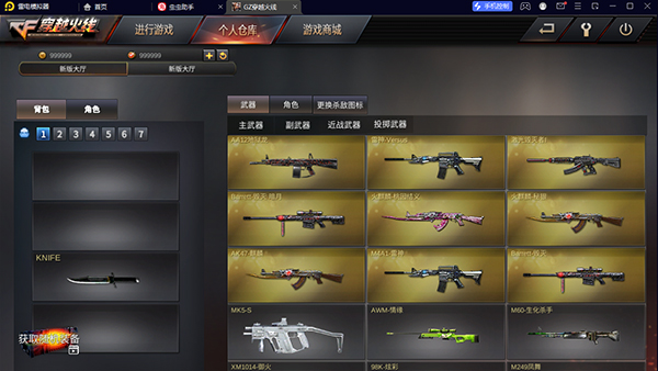 gz穿越火线最新版图2