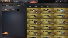 gz穿越火线最新版图4